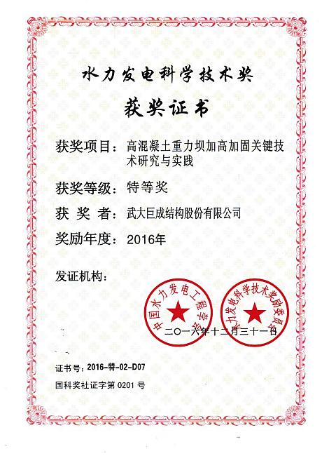 首页 - CG电子官方网站