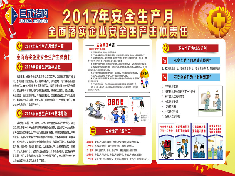 首页 - CG电子官方网站
