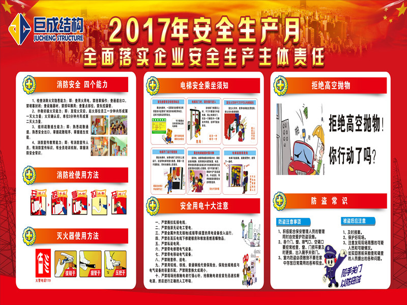 首页 - CG电子官方网站