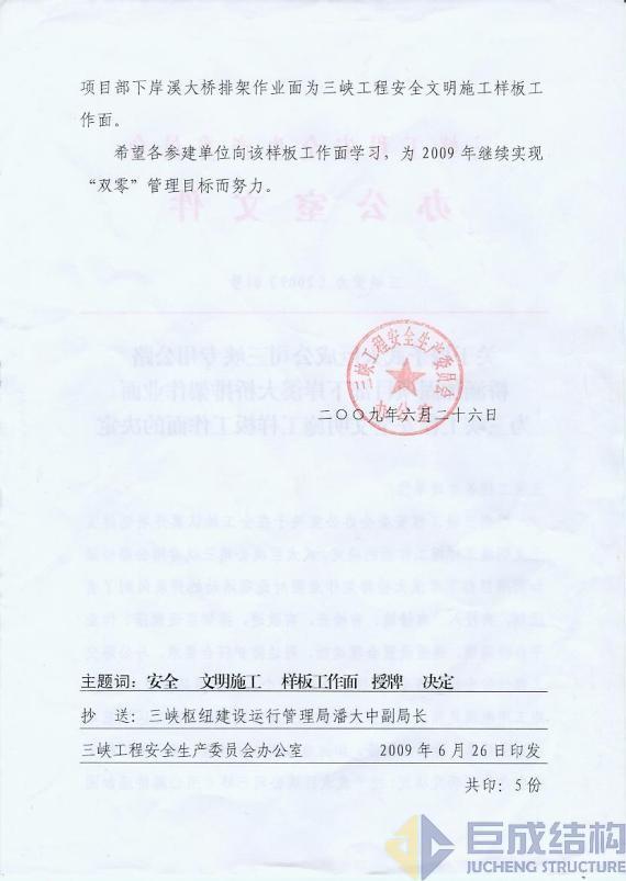 首页 - CG电子官方网站