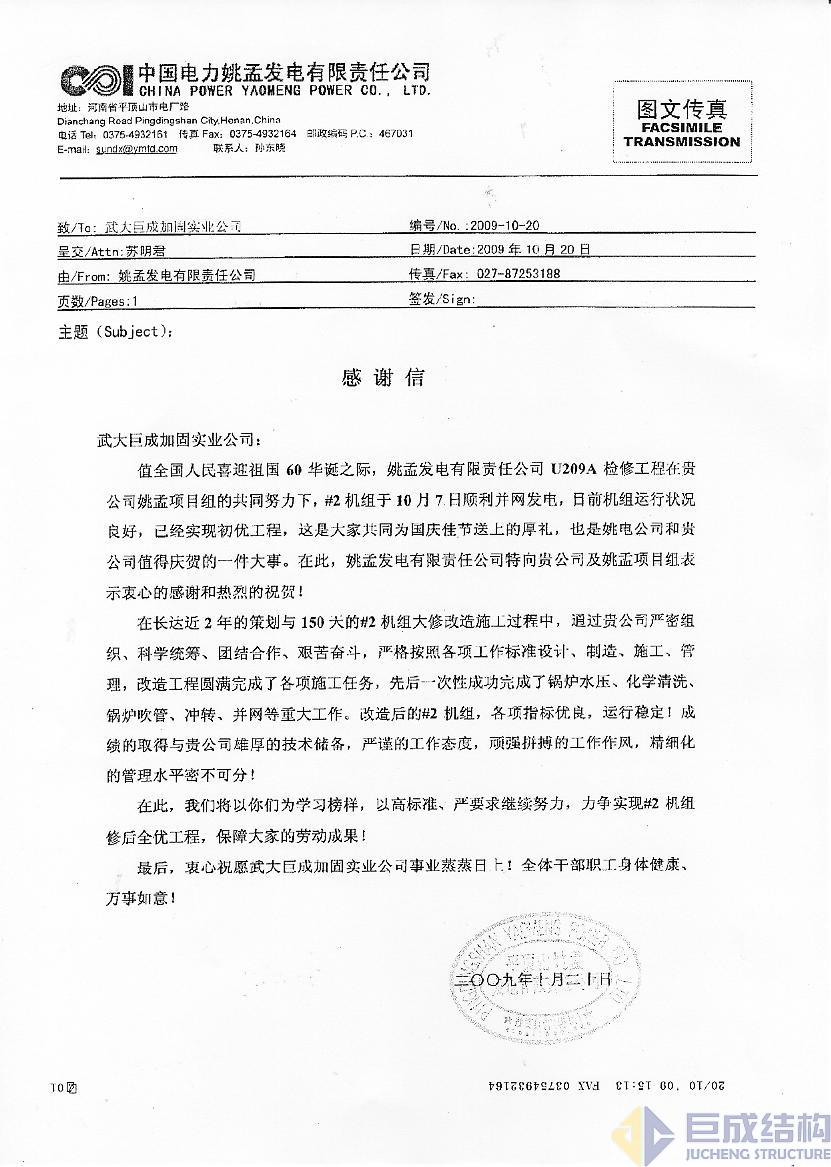 首页 - CG电子官方网站