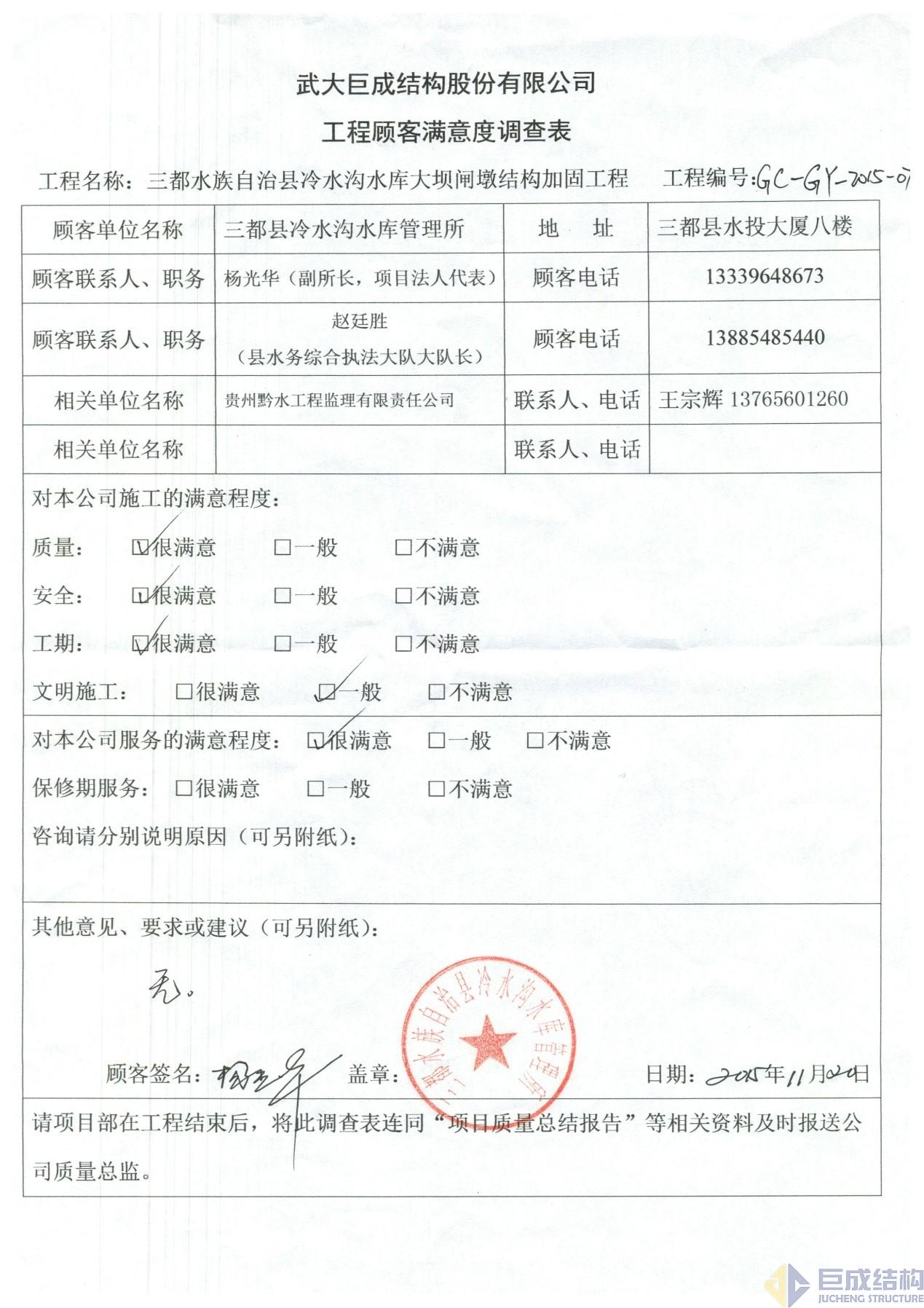 首页 - CG电子官方网站