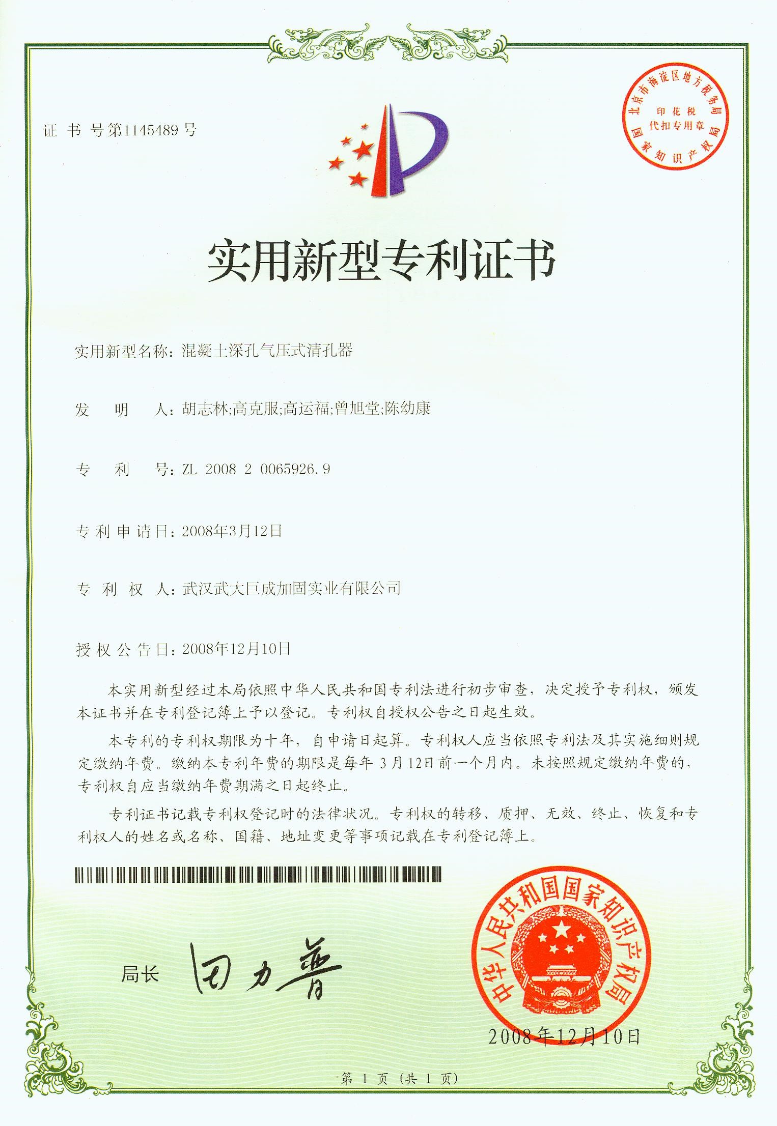 首页 - CG电子官方网站