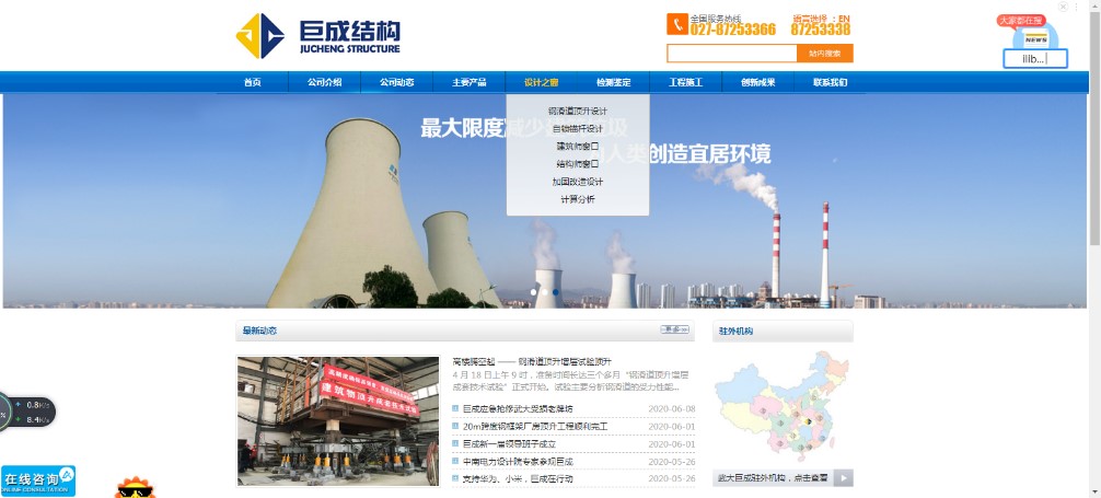 首页 - CG电子官方网站