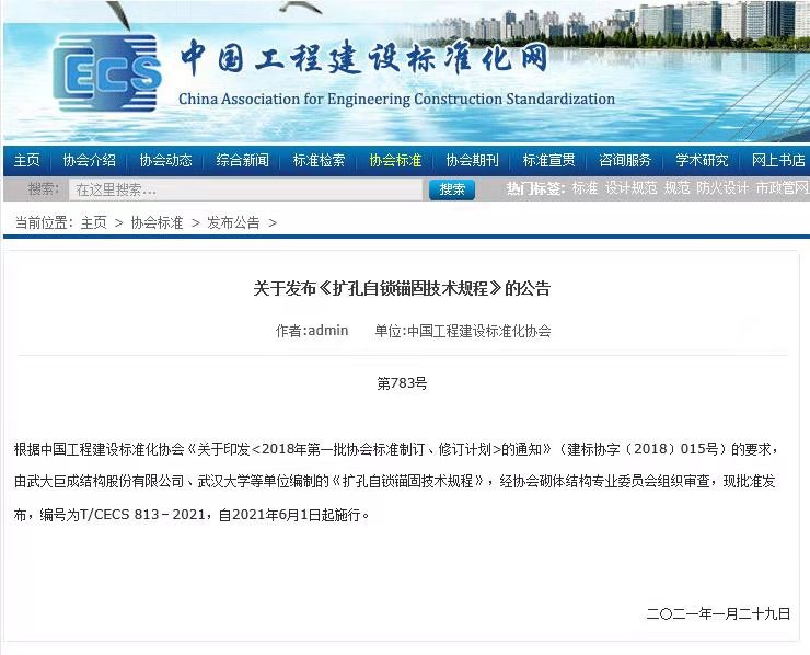 首页 - CG电子官方网站
