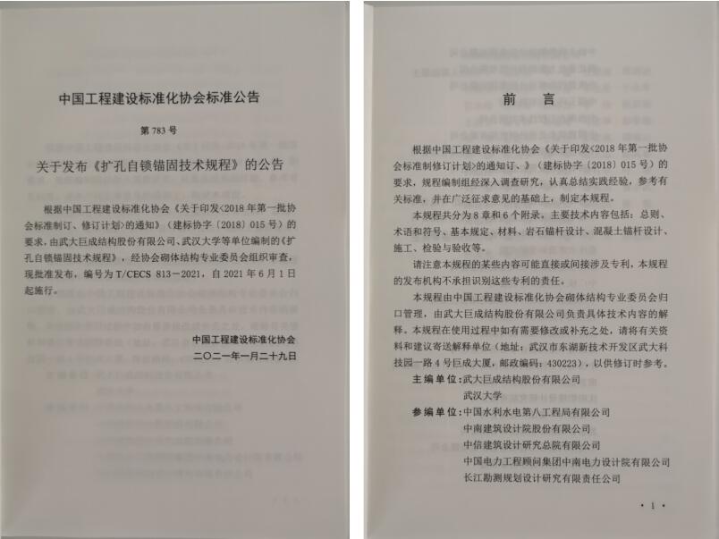 首页 - CG电子官方网站