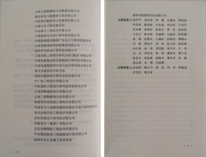 首页 - CG电子官方网站