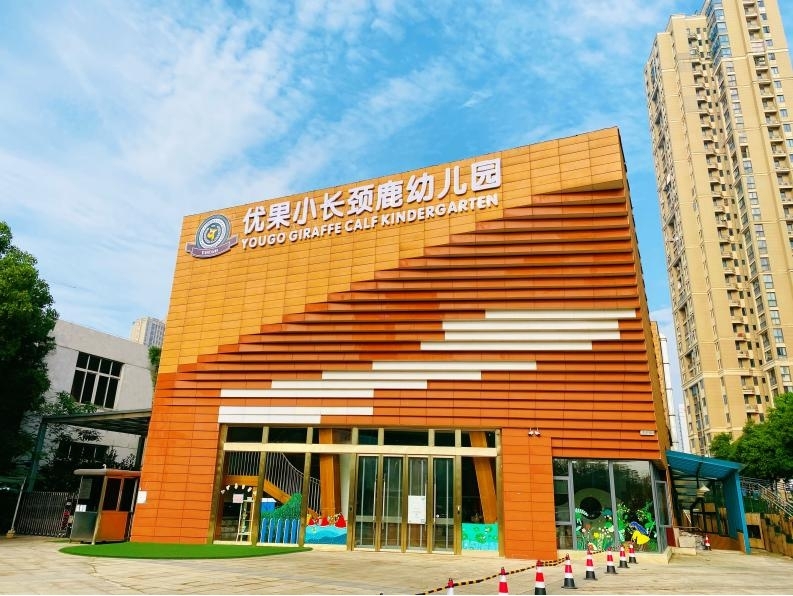 首页 - CG电子官方网站