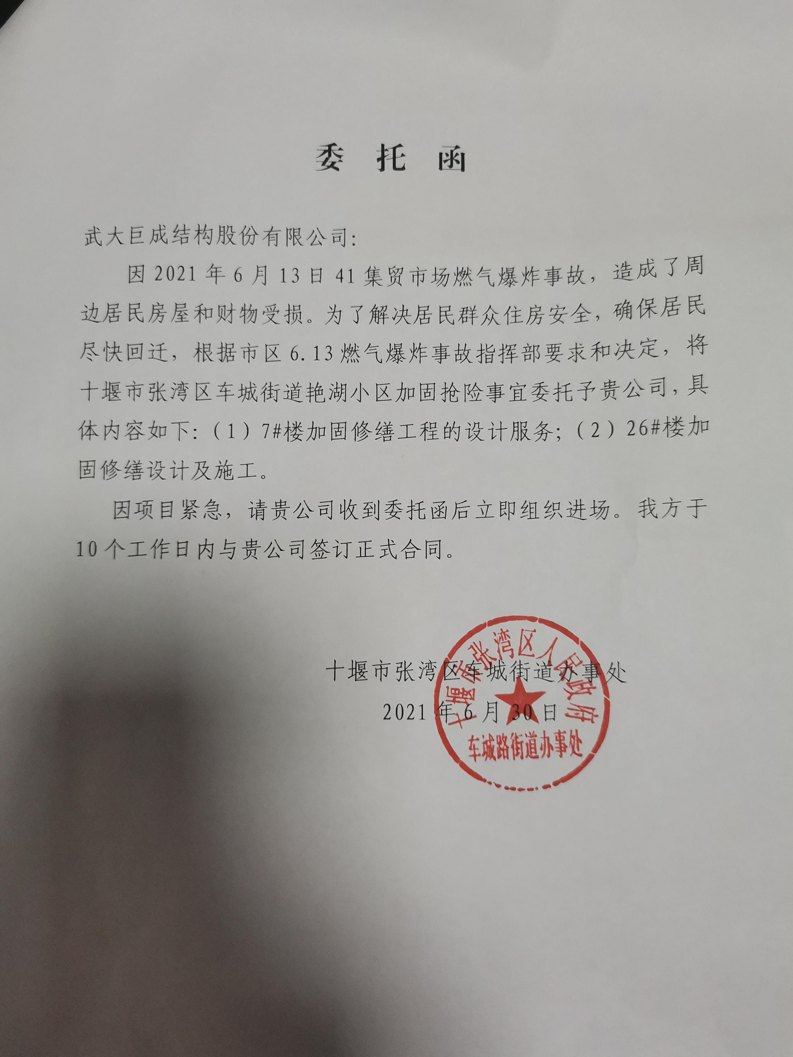 首页 - CG电子官方网站