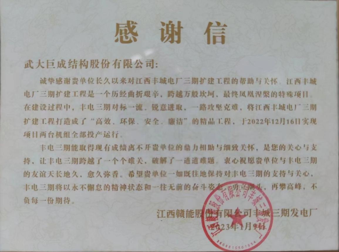 首页 - CG电子官方网站