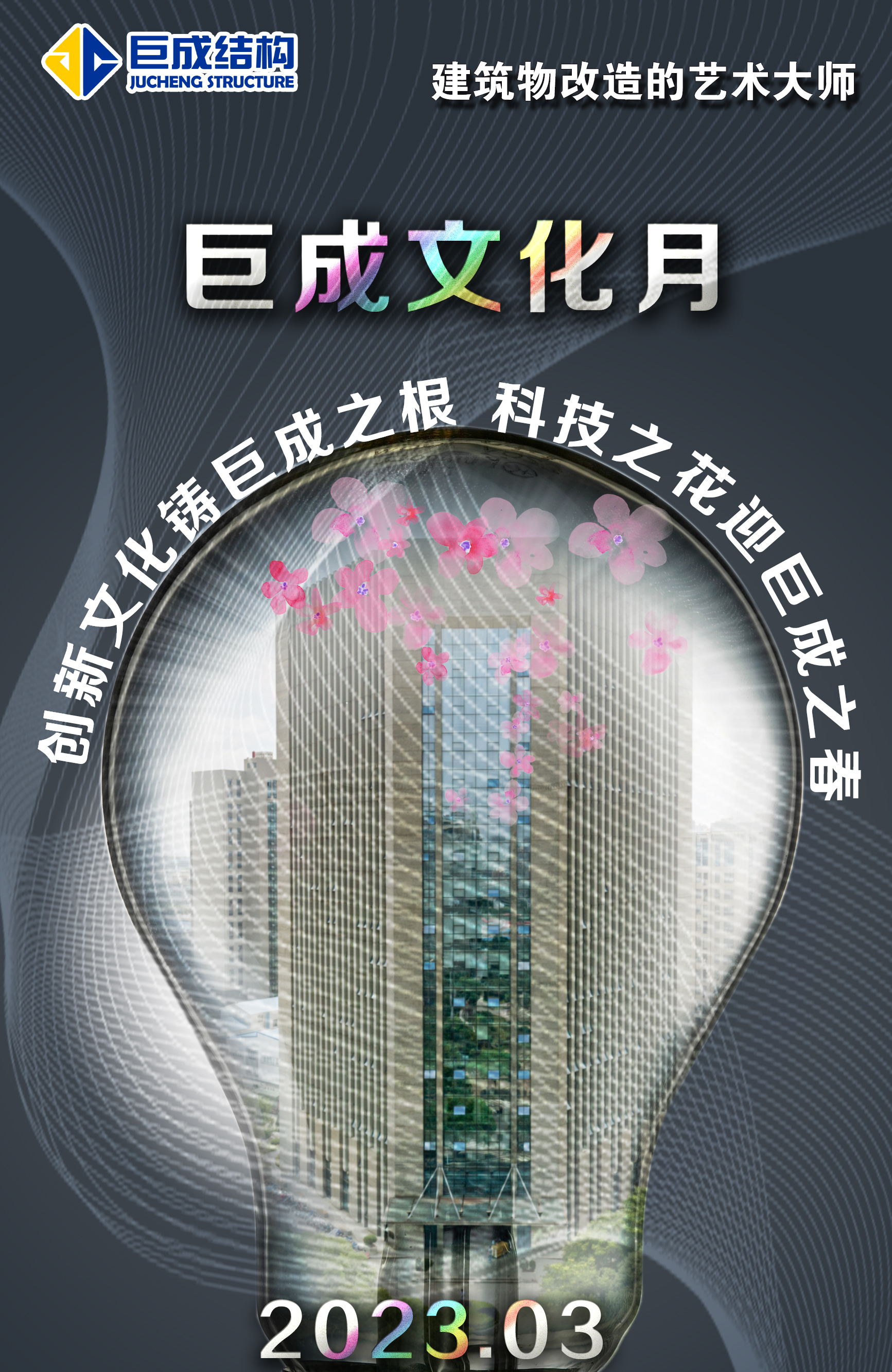首页 - CG电子官方网站