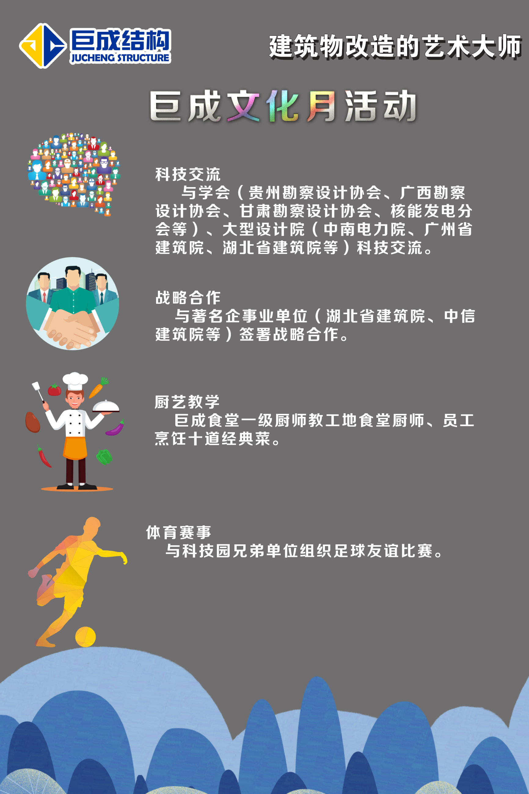 首页 - CG电子官方网站