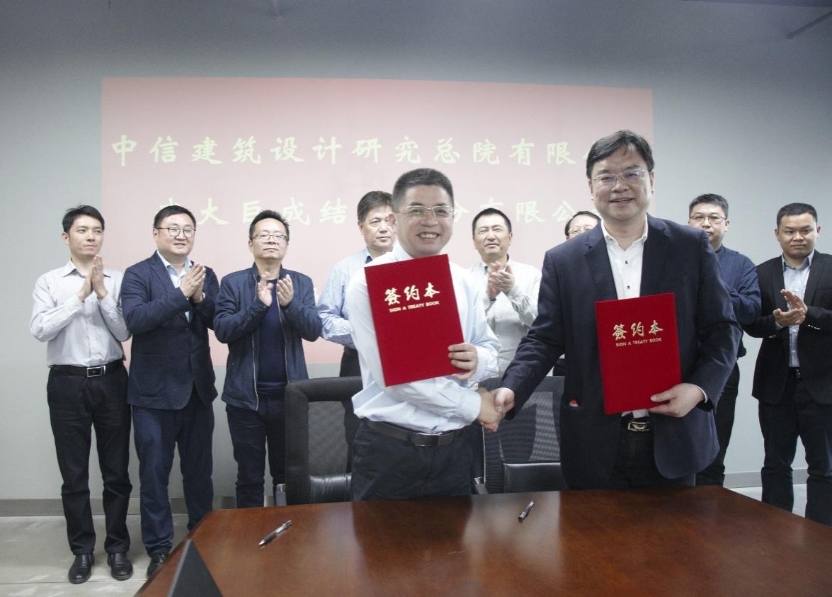 首页 - CG电子官方网站