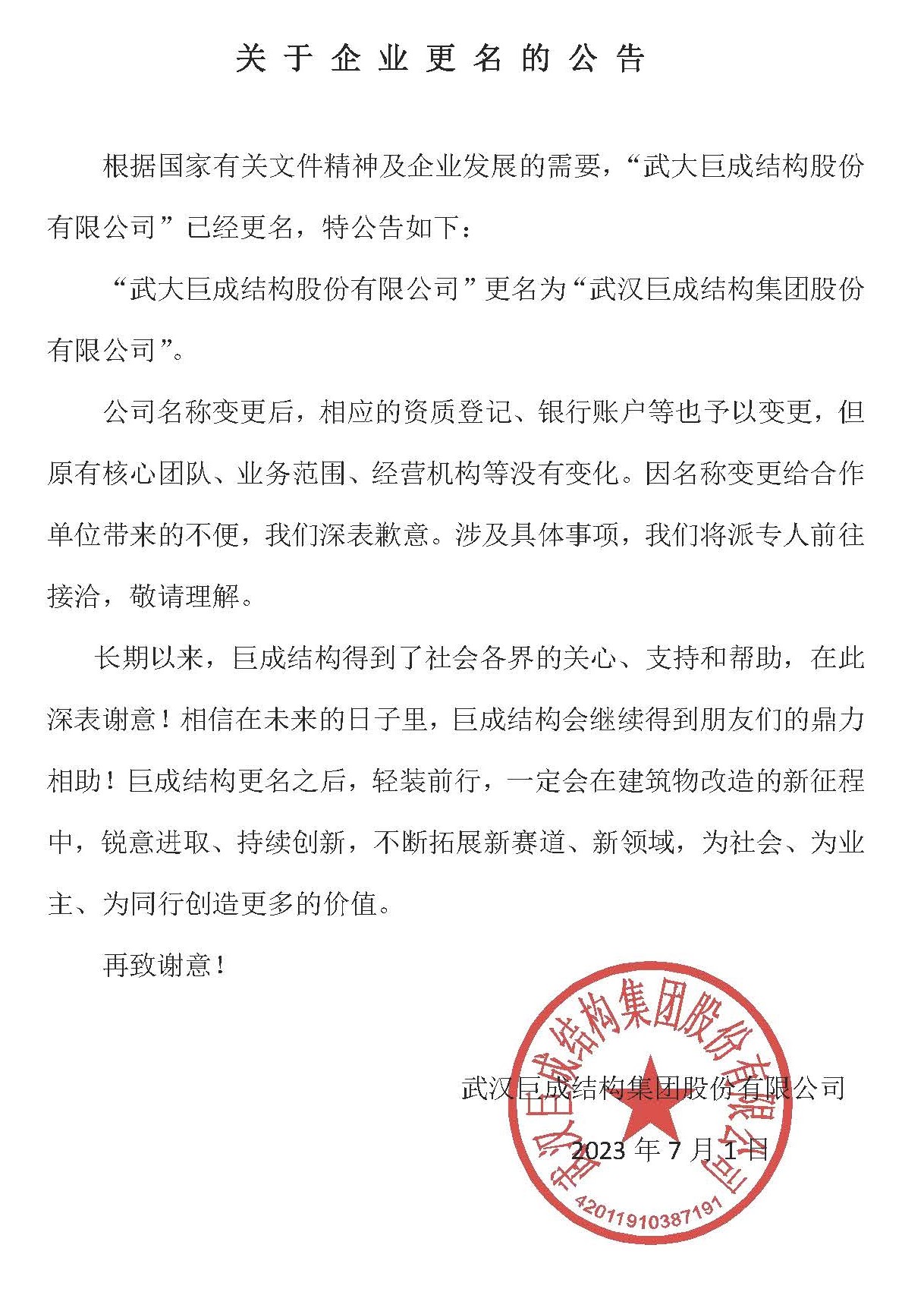 首页 - CG电子官方网站
