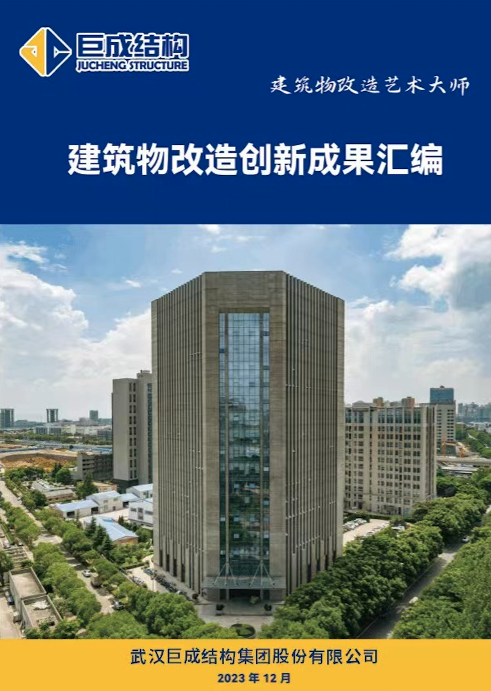 首页 - CG电子官方网站