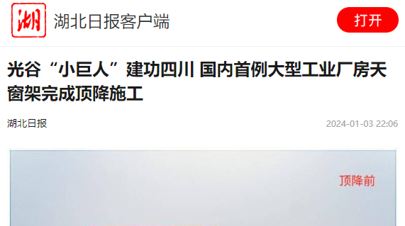首页 - CG电子官方网站