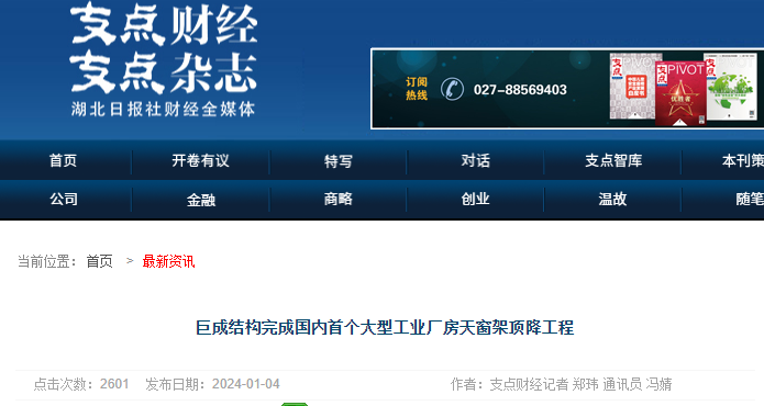 首页 - CG电子官方网站