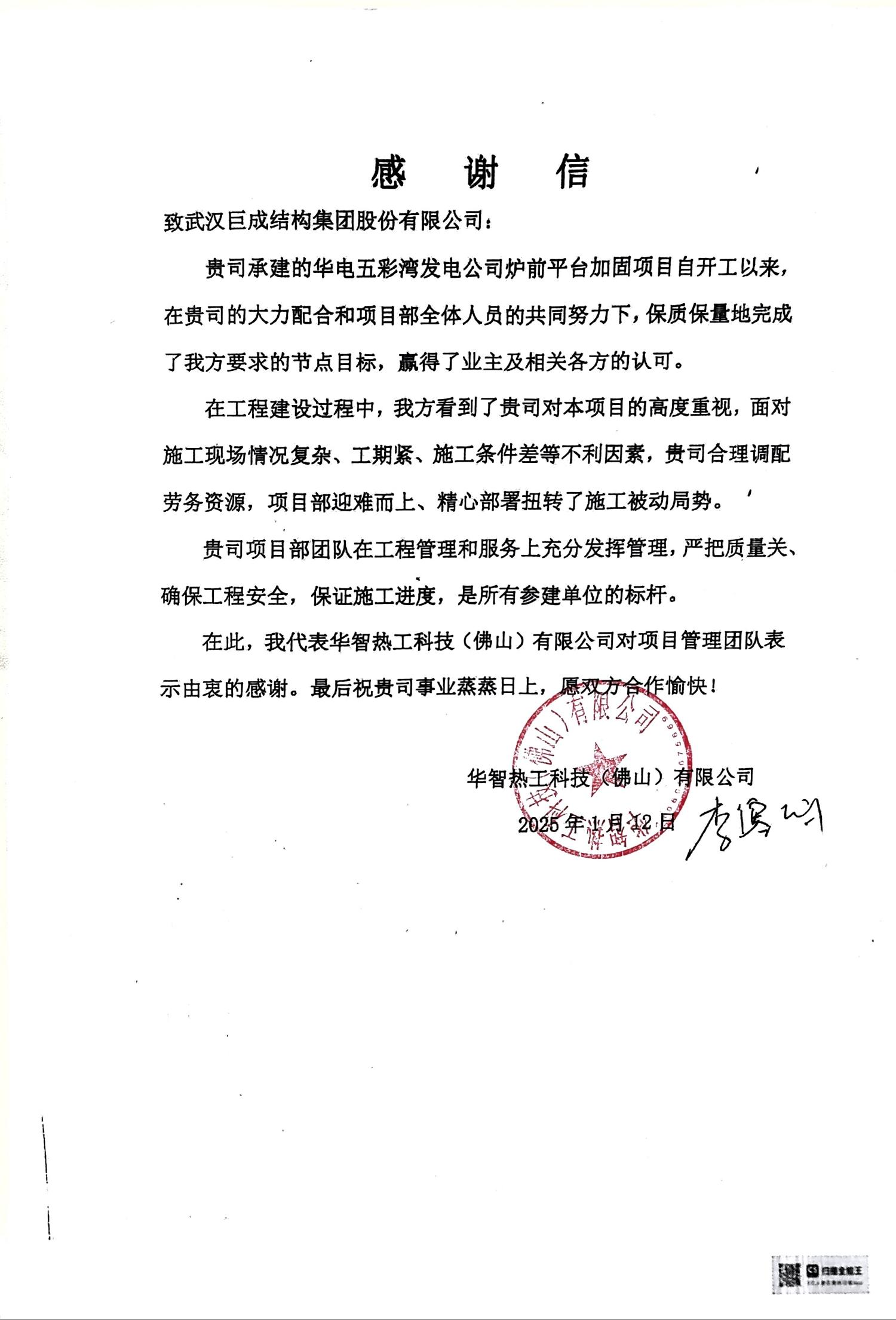 首页 - CG电子官方网站