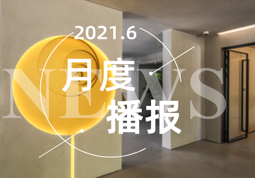 中国·6163银河(股份)有限公司-官方网站