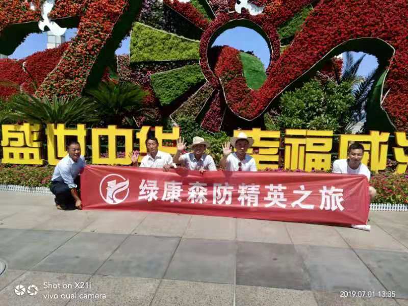 亿万先生MR·(中国)官方网站