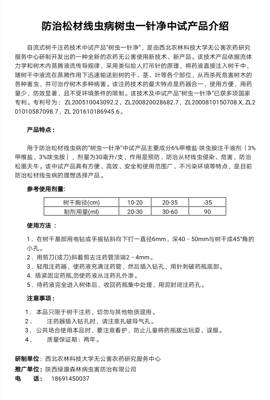 亿万先生MR·(中国)官方网站