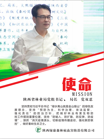 亿万先生MR·(中国)官方网站